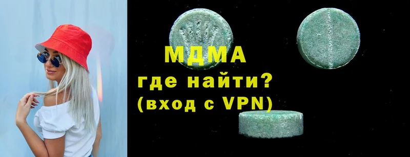 MDMA VHQ  Вилюйск 